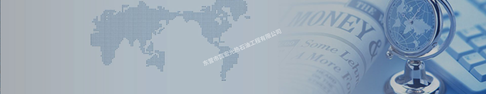新聞中心