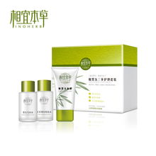 倩碧經(jīng)典三步驟護膚基礎套裝 混合偏油性肌膚 YS020 郵樂