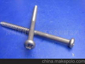 電子電器五金件價格 電子電器五金件批發(fā) 電子電器五金件廠家