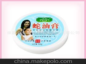 功效化妝品批發(fā)價格 功效化妝品批發(fā)批發(fā) 功效化妝品批發(fā)廠家