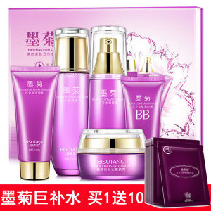 【水肌澳化妝品套裝bb霜價(jià)格】最新水肌澳化妝品套裝bb霜價(jià)格/批發(fā)報(bào)價(jià) -