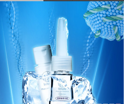 誠美化妝品品牌加盟-誠美化妝品連鎖加盟-誠美化妝品加盟-959品牌招商網(wǎng)