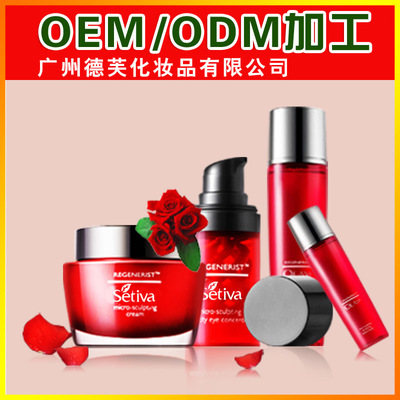 阿里實地認證 GMP認證 化妝品加工20年行業經驗 微信熱賣化妝品 圖片_高清大圖 