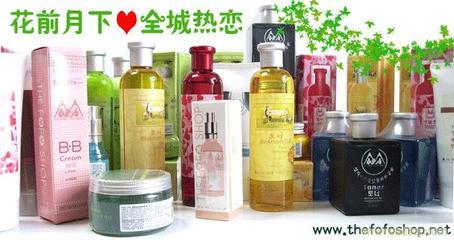 給韓國化妝品花前月下公司 的福建化妝品代理加盟商 韓國化妝品批發商 福建品牌化妝品批發留言_產品詢價_詢價留言