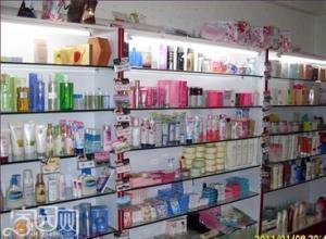 鴻婷行國際歐美化妝品批發(fā)-首商網(wǎng)