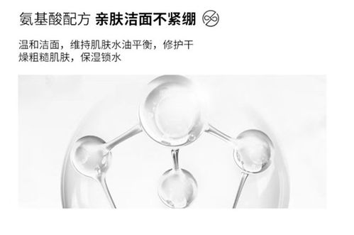 潔面乳加工廠家批發(fā) 潔面乳加工廠 康盈化妝品 查看