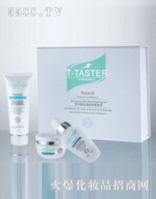 璦媄乳液 廣州荔灣區(qū)丹奇日用化工廠