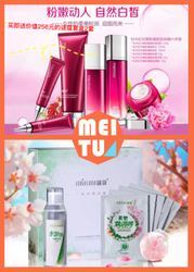 紅石榴套裝 保濕『紅石榴套裝 保濕12折扣價(jià)』蘭可欣紅石榴化妝品護(hù)膚套裝補(bǔ)水保濕去黃專柜正品女水乳面霜/香港水尚紅石榴護(hù)膚套裝-俏妞妞808^.^臺(tái)灣松竹化妝品批發(fā)^.^tbkj1985