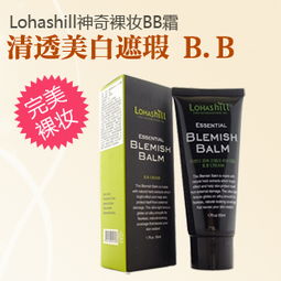 專柜正品化妝品批發(fā)露韓飾原裝進口化妝品上海批發(fā)商價格及規(guī)格型號