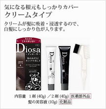 一站式批發日本優質化妝品、日用品、美容美發及五金產品——連接萬千商機的源頭直供